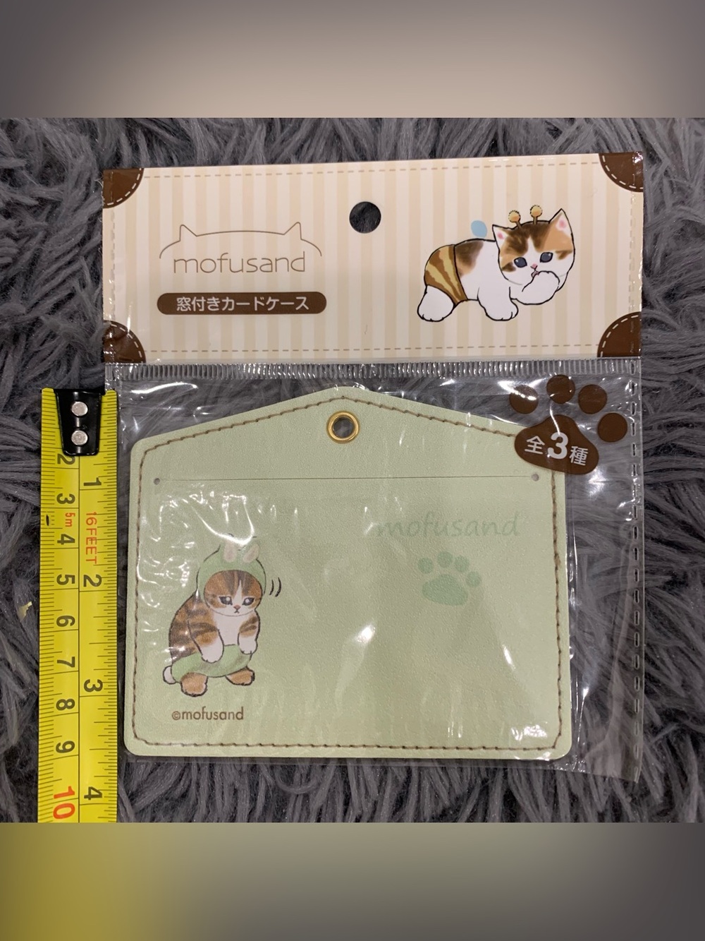 BNIB Japan Mofusand Window ID Card Case -  
Rabbit - Picture 3 of 3